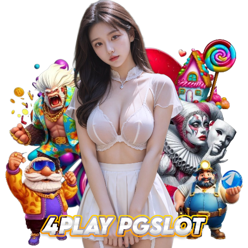 4play pgslot อันดับ 1
