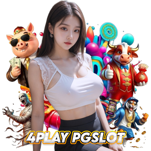 4play pgslot โบนัสฟรี